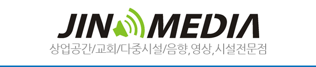 진 미디어