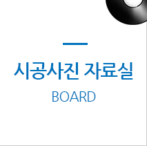 사이버자료실