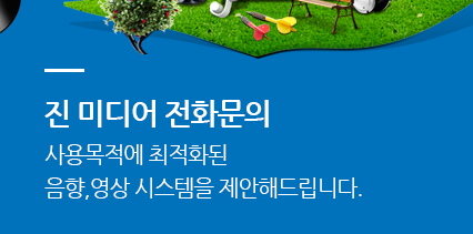 전화문의
